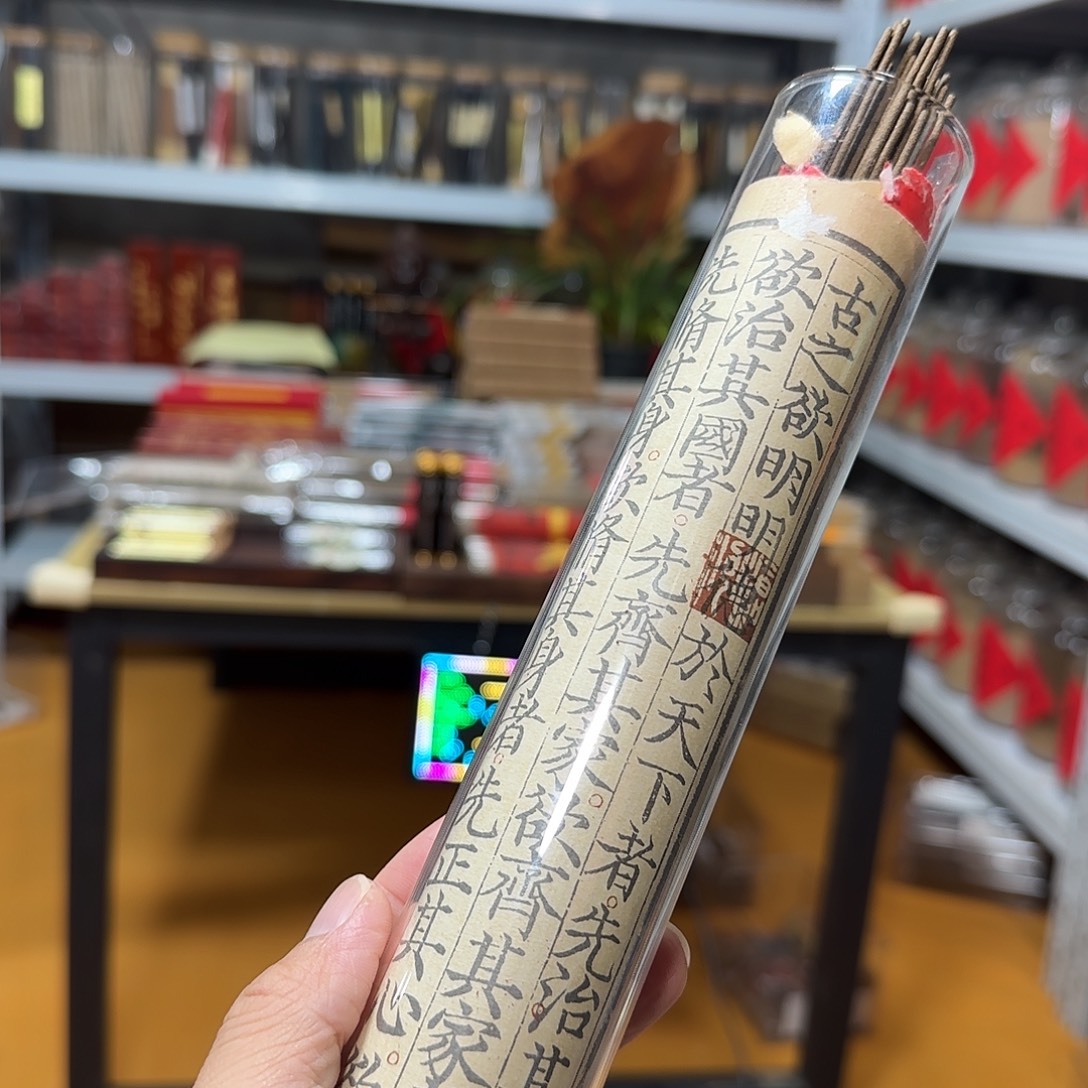 线香买天然香找老陈靠谱