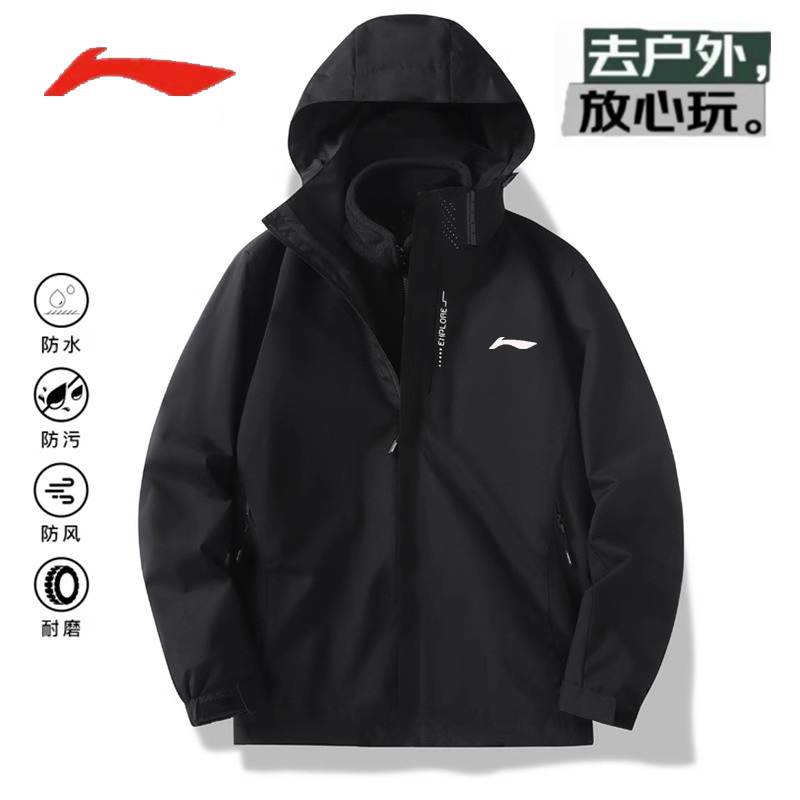 国货三合一冲锋衣男情侣男女户外可拆卸防风防水加绒男外套登山装