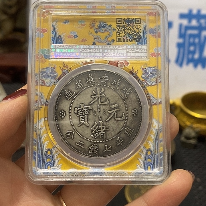 金属现在工艺品钱币
