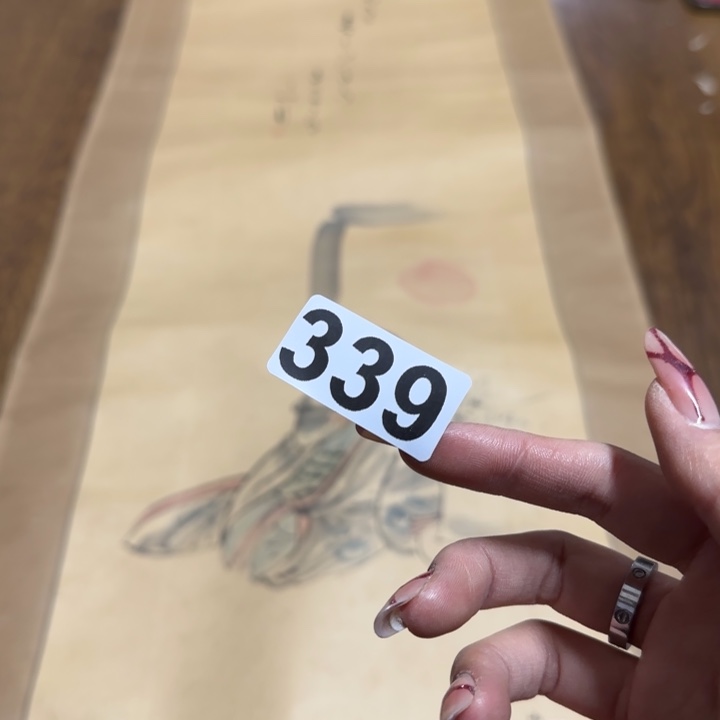 潇*哈哈哈哈哈339