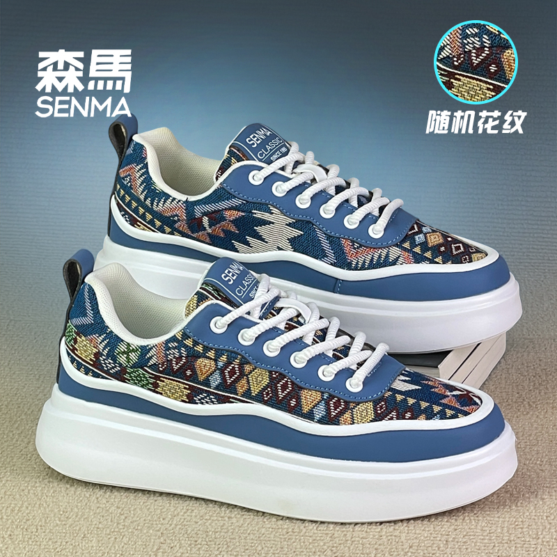 SENMA/森马新中式男鞋潮流时尚运动休闲鞋2025新款秋季厚底跑步鞋