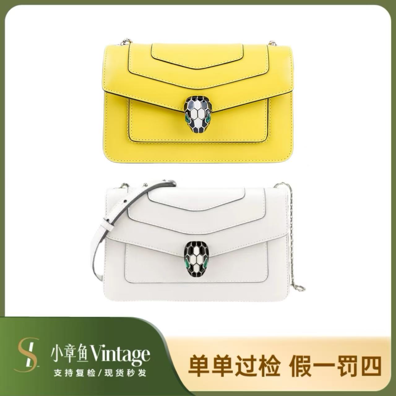 99新 BVLGARI/宝格丽 宝格丽蛇头横版小号合集/99新/