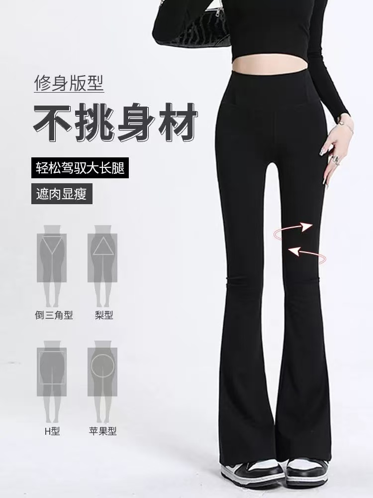 YM165 瑜伽喇叭裤百搭长裤瑜伽裤运动提臀