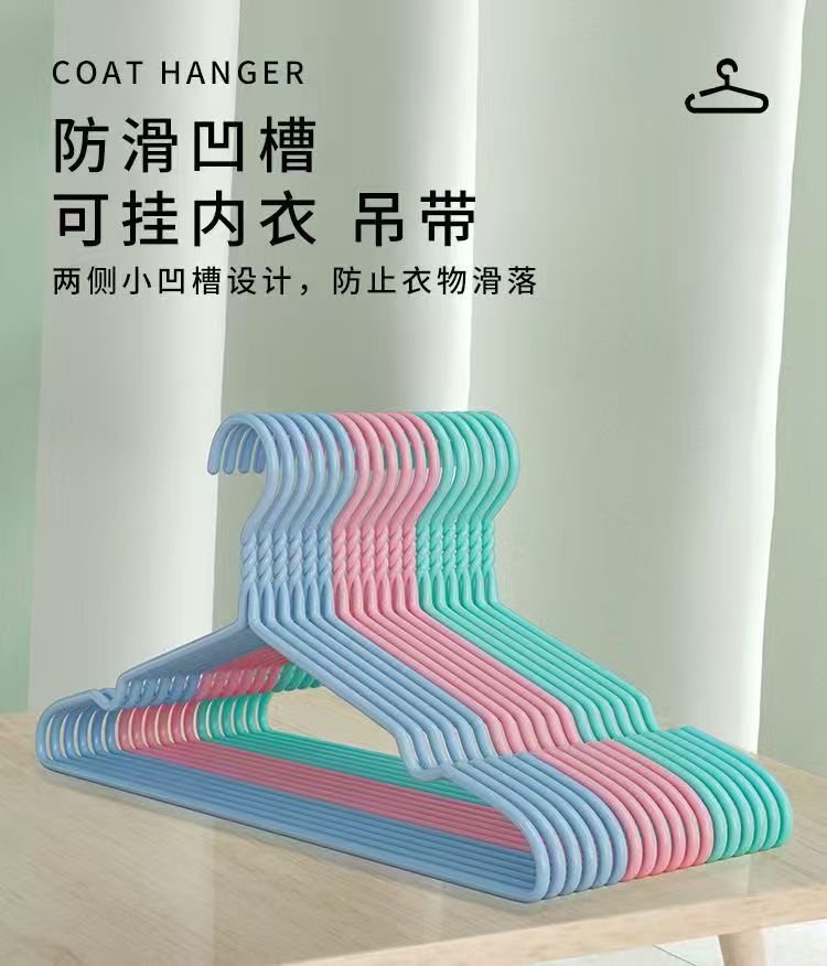 优选10个成人衣架40厘米长度衣架晾衣架家用防滑无痕晒衣架