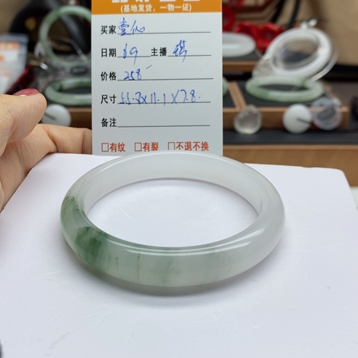 石英质玉手镯未镶嵌壹*