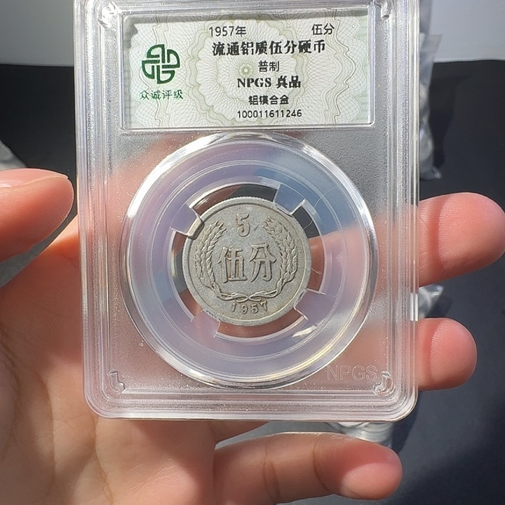一二五一斤啊啊啊啊啊