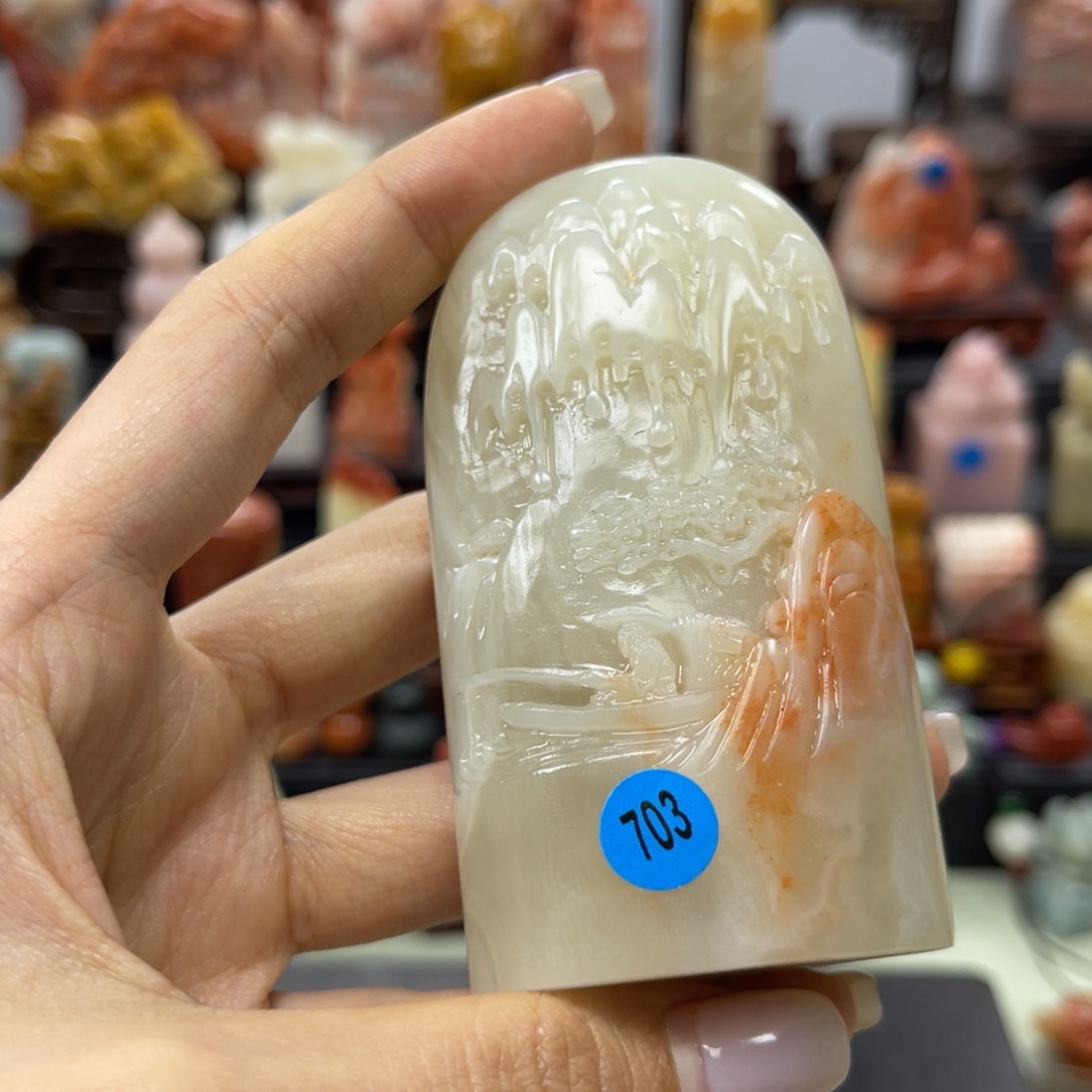 昌化石印石௹***௹703。              