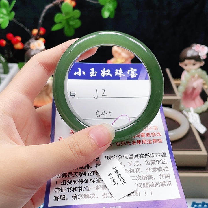 和田玉手镯未镶嵌