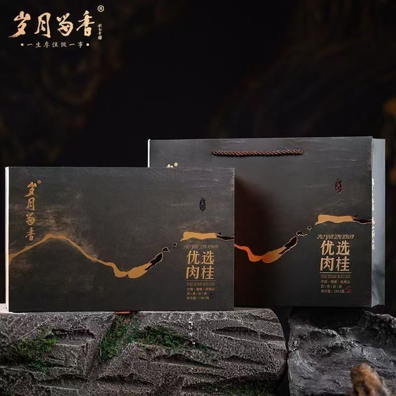 岁月留香新品优选肉桂武夷岩茶高端年货送礼盒装150g