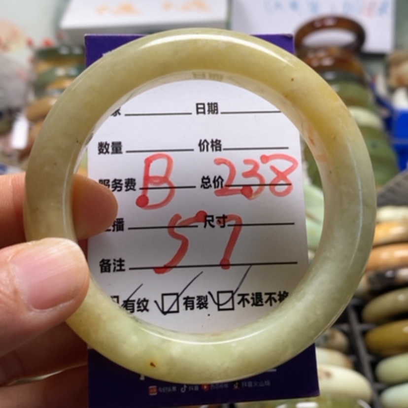 【闪购商品】蛇纹石玉未镶嵌手镯