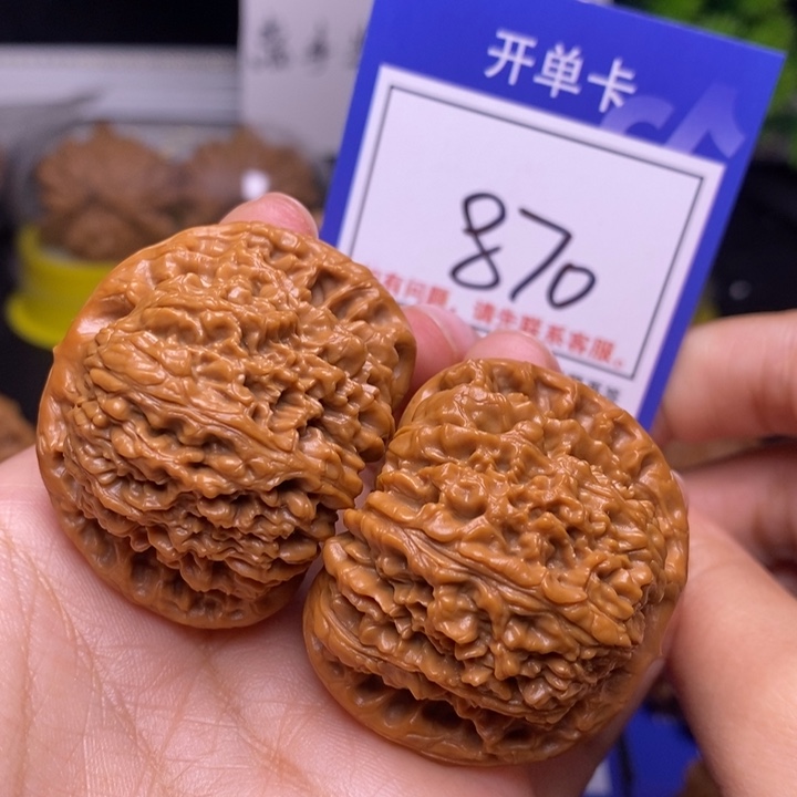 文玩核桃把件42球疆870