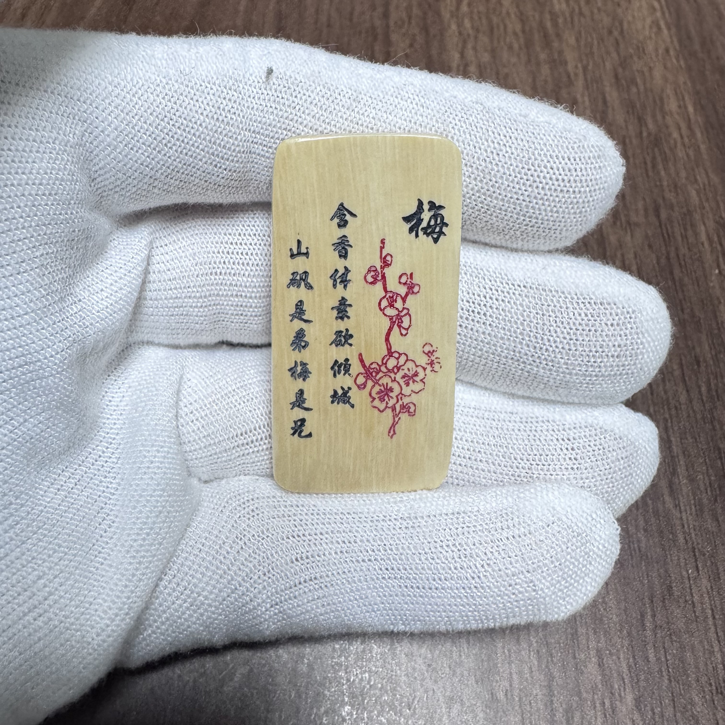 A0018橄榄核手链/手串猛犸猛犸