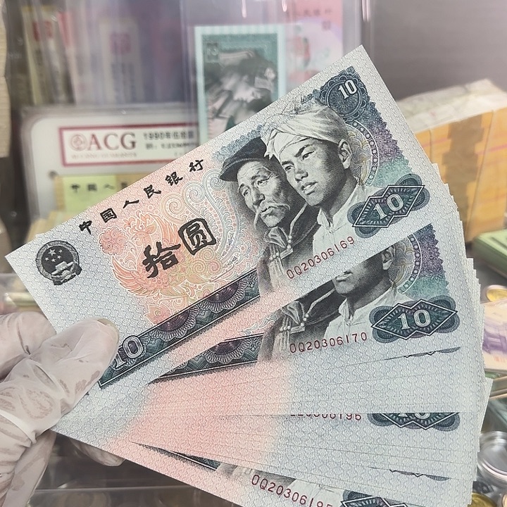 四版币8040共计14张要的来吧