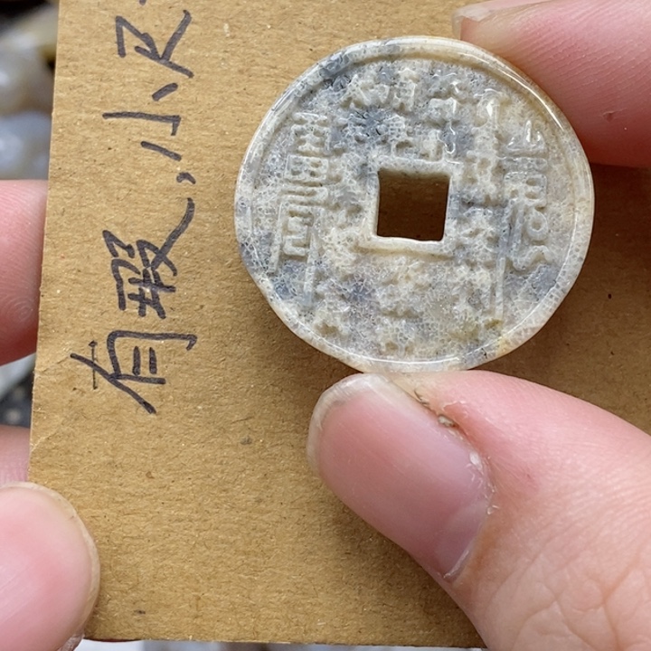 颈饰未镶嵌硅化珊瑚（珊瑚玉）