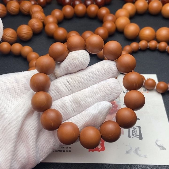 橄榄核手串/手链1.45铁核同轴