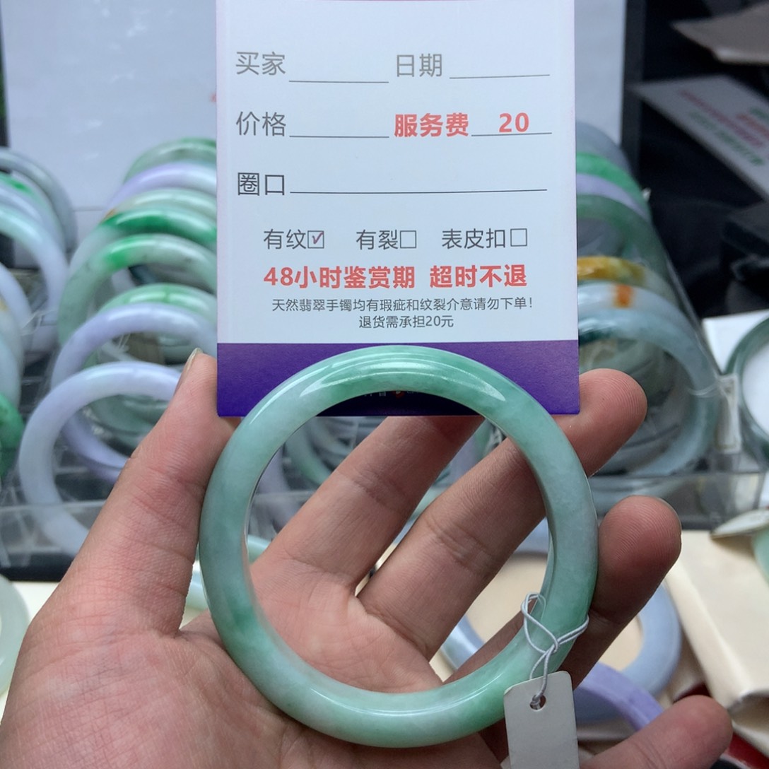 翡翠手镯未镶嵌A货翡翠手镯