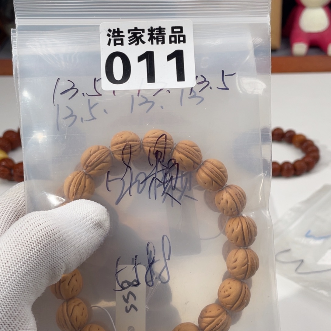 文玩核桃吊坠浩家精品 011 入上