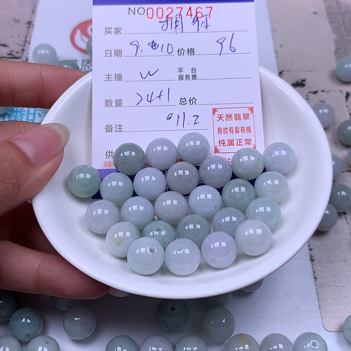 拥***.未镶嵌手链翡翠翡翠