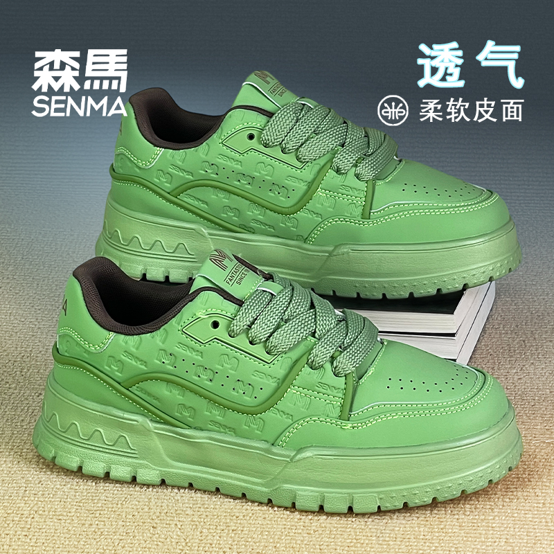 SENMA/森马秋季男鞋厚底休闲鞋轻便男板鞋轻增高运动鞋时尚纹理感