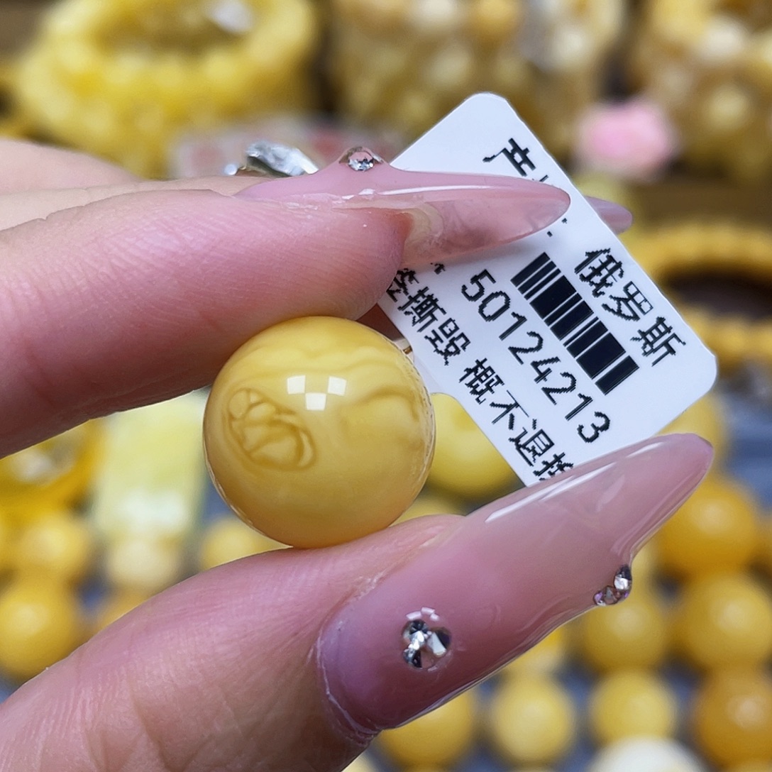 蜜蜡未镶嵌裸石14.1mm