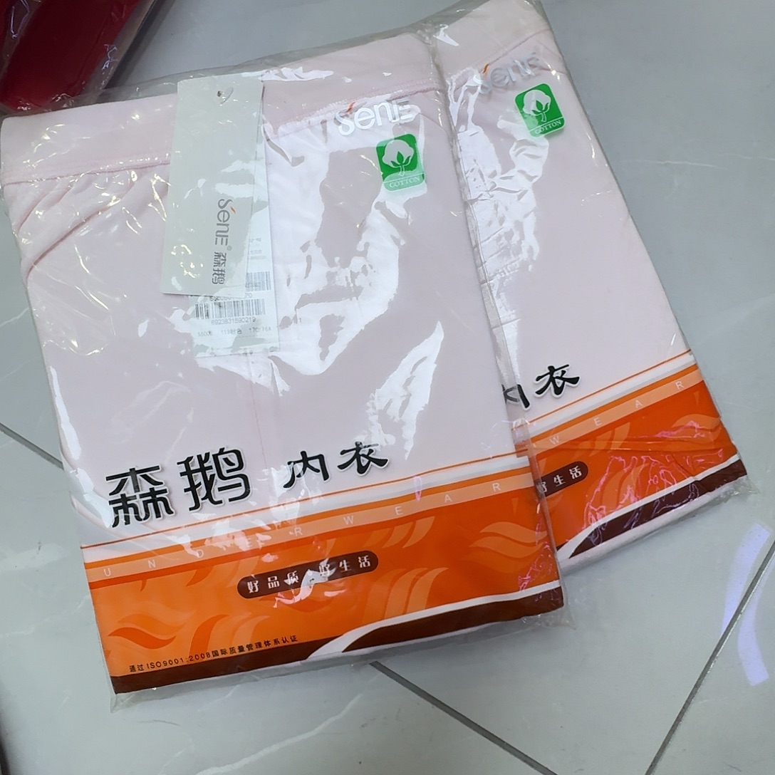 170浅粉纯棉女士秋裤两条600b