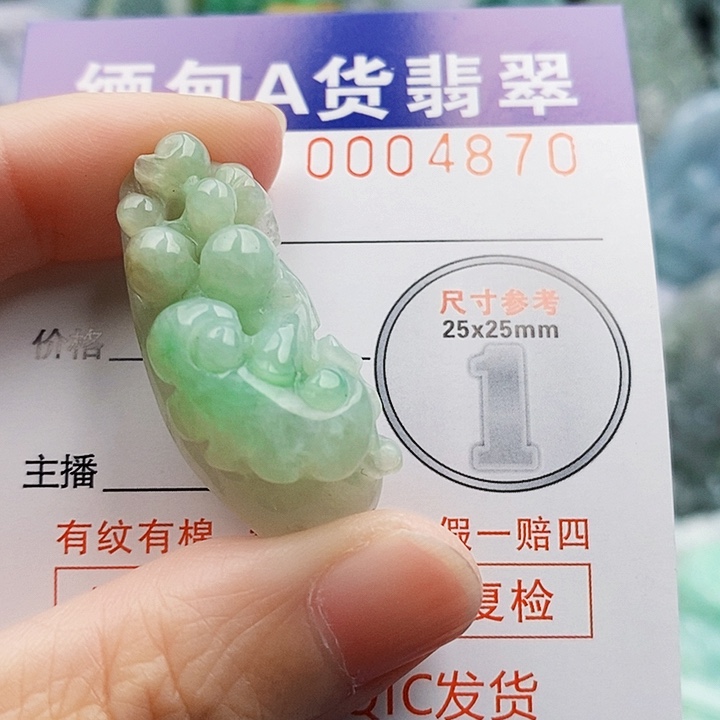 吊坠(不含链)未镶嵌翡翠