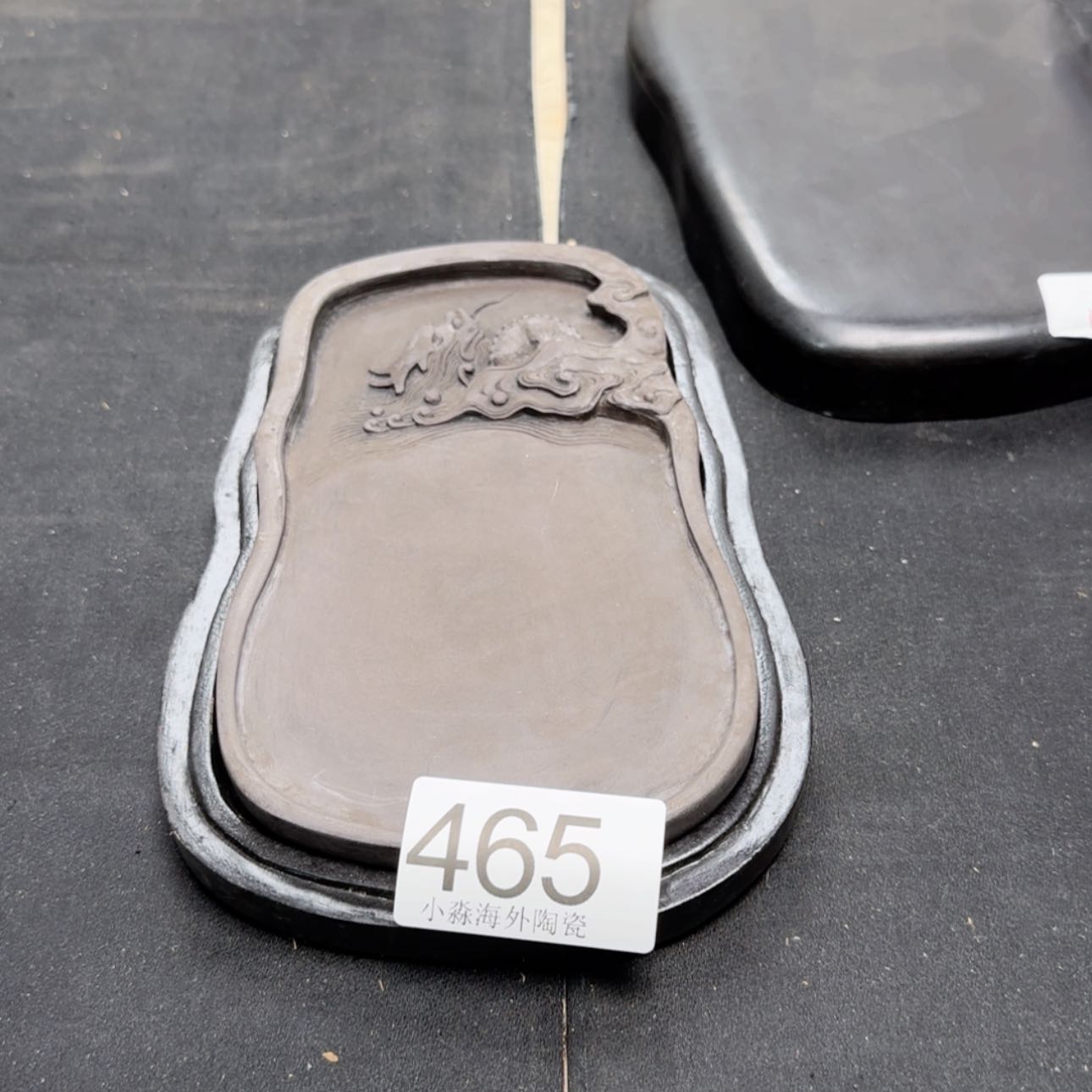 【闪购商品】听**歌易水严选中古字画