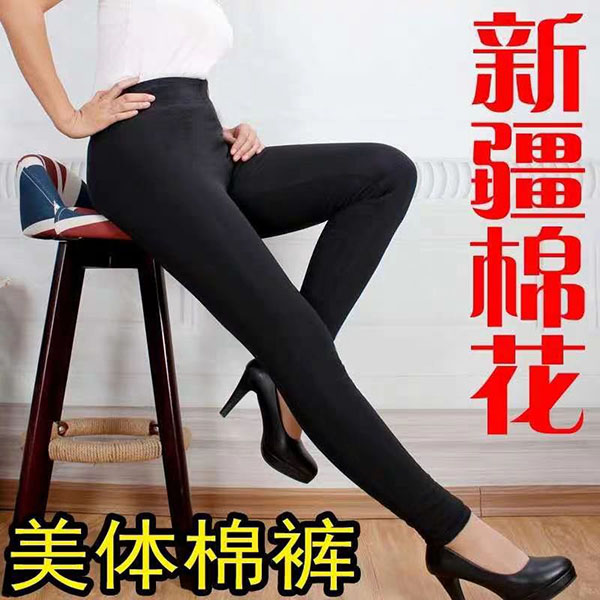 （女士棉裤）新疆长绒棉高腰保暖加厚美体弹力黑色加绒大码老人成人