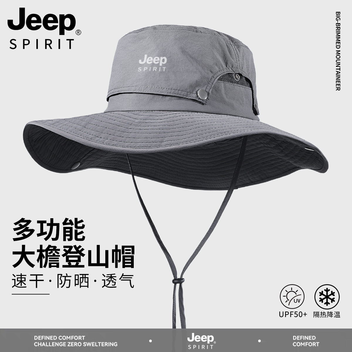 JEEP吉普男女士专业级防晒帽2026新款夏季防紫外线太阳帽子面罩