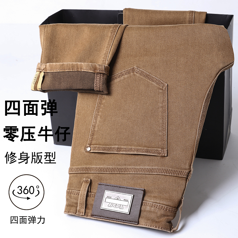 秋季小直筒免烫秋冬高弹直筒裤牛仔裤潮欧版轻奢四面弹直筒牛仔裤