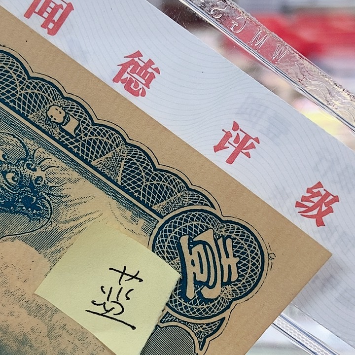 品相如图看好再买