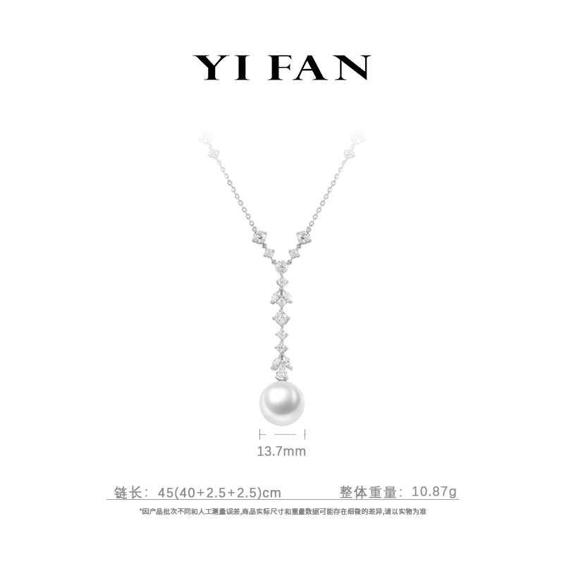 坠链均925银合成锆石 2269-白月光简约百搭项链