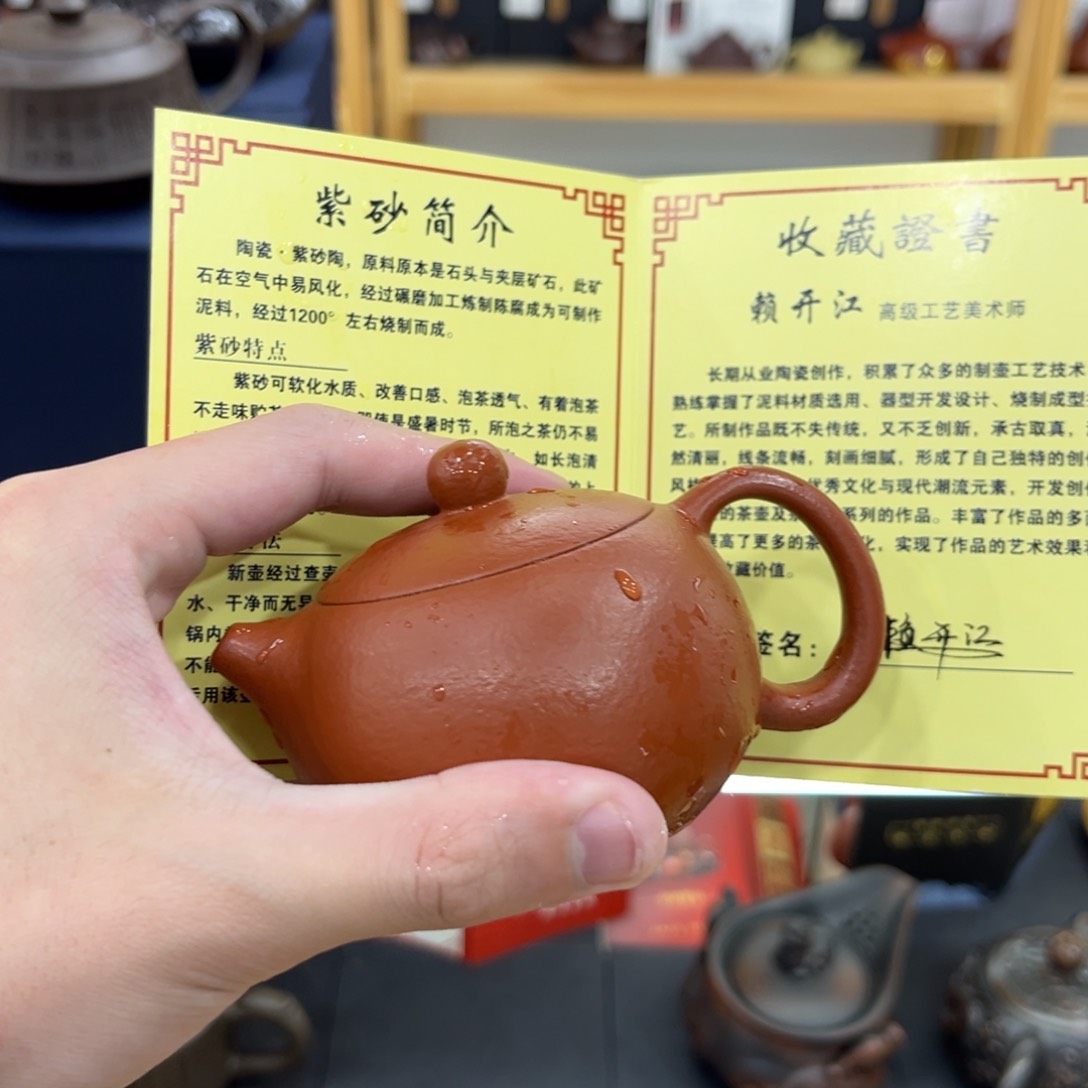 紫砂茶宠茶壶紫砂器皿