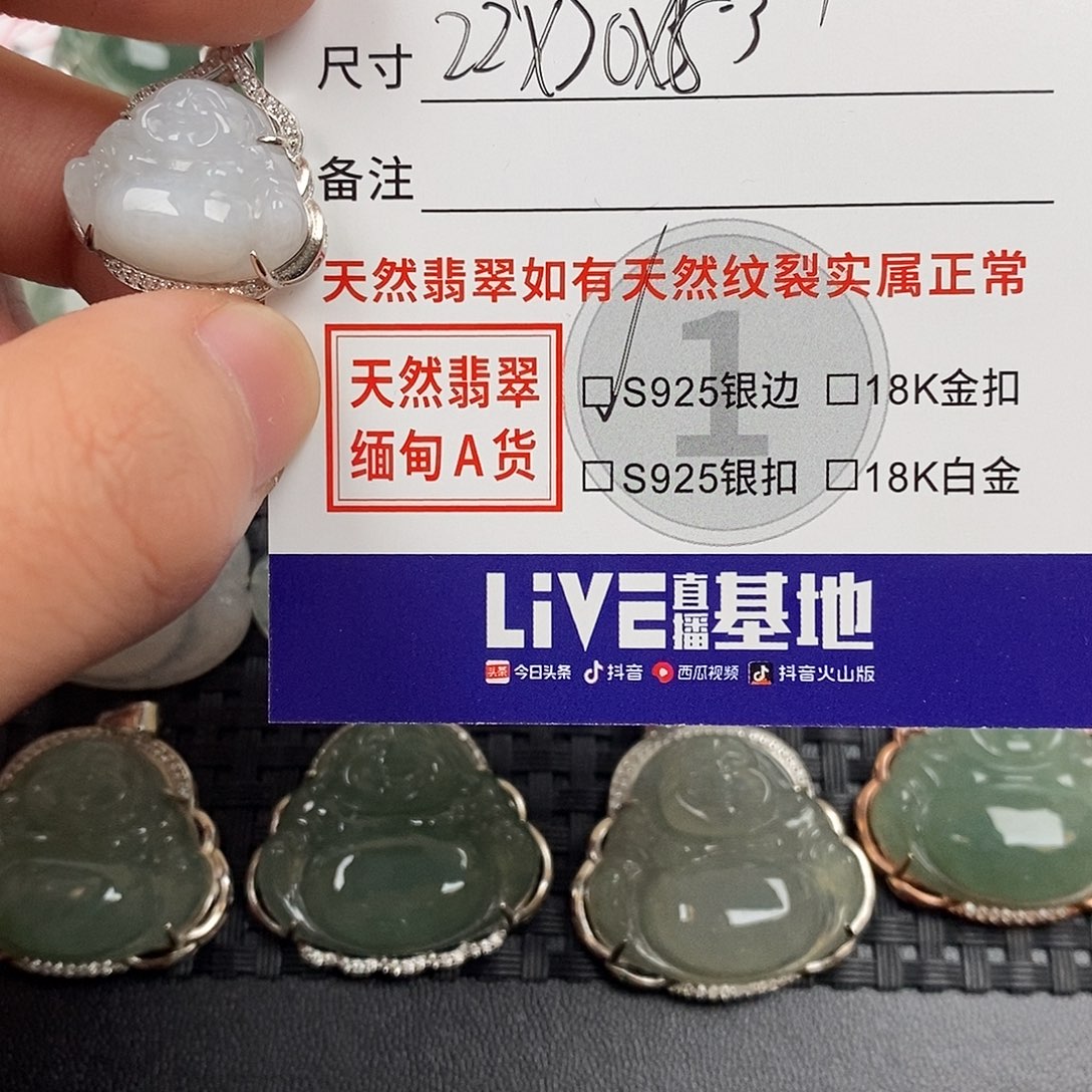 翡翠银S925镶嵌颈饰