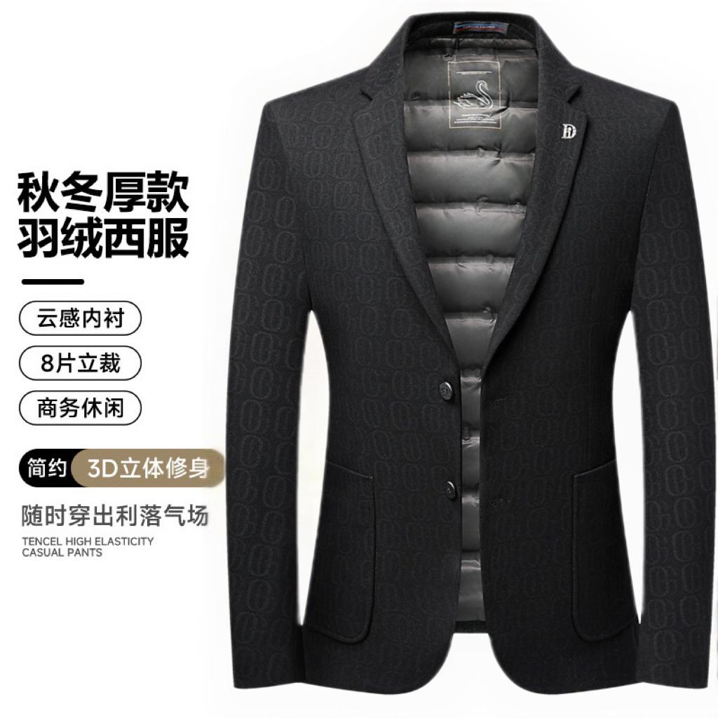 白鸭绒羽绒西服外套保暖加绒西装外套商务休闲冬款西装保暖西服