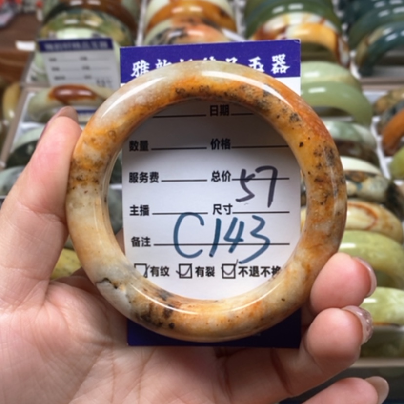 【闪购商品】蛇纹石玉手镯未镶嵌