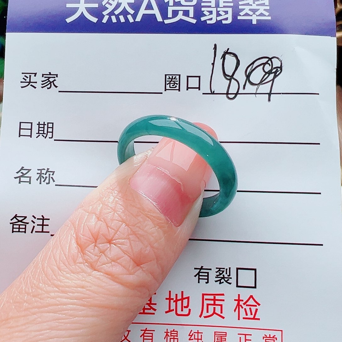 翡翠戒指未镶嵌戒指