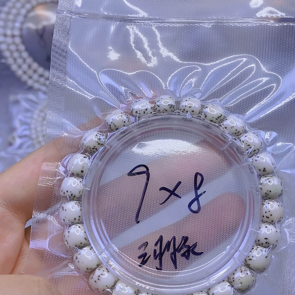 【闪购商品】星月菩提手串星月