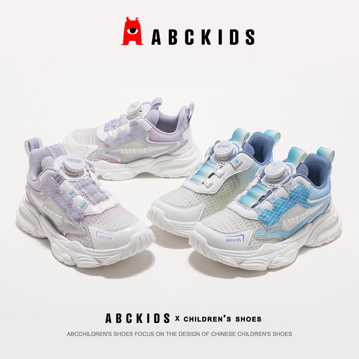 ABCkids童鞋女童2025夏季新款透气鞋子春夏中大童轻便儿童运动鞋