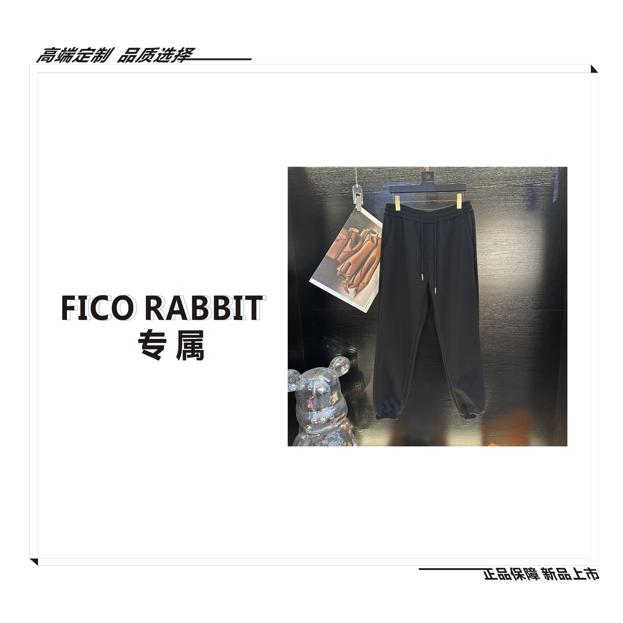 2025秋冬新品【重磅经典卫裤】时尚经典百搭款重磅卫裤