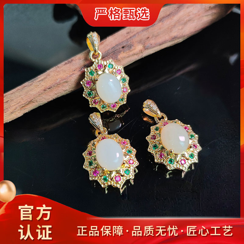 【锦钰珠宝】HT2520-精美极光白和田玉吊坠-多样性只发一件