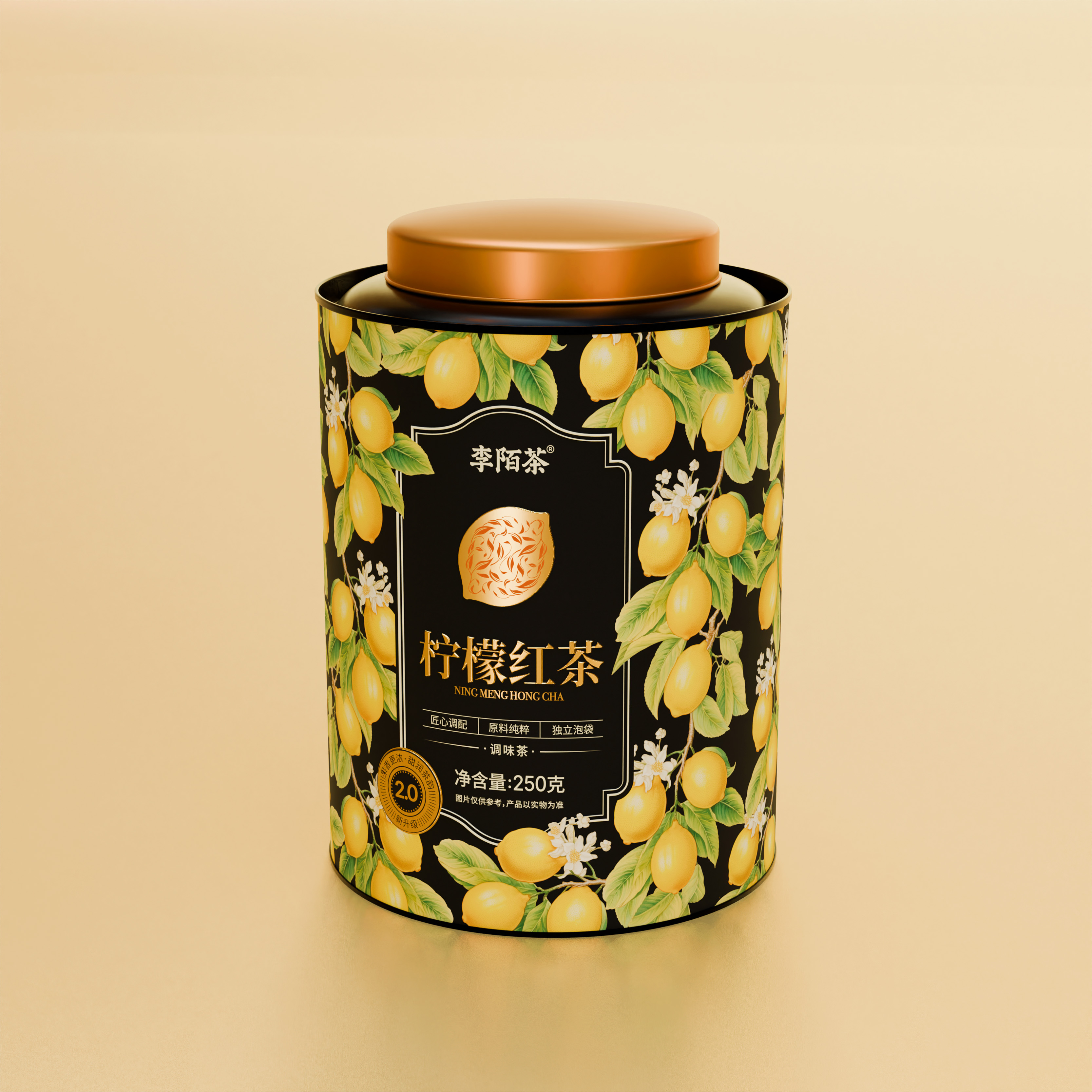 冻干柠檬红茶古树滇红柠檬茶250g/罐装李陌茶便携组合茶 Z-M12