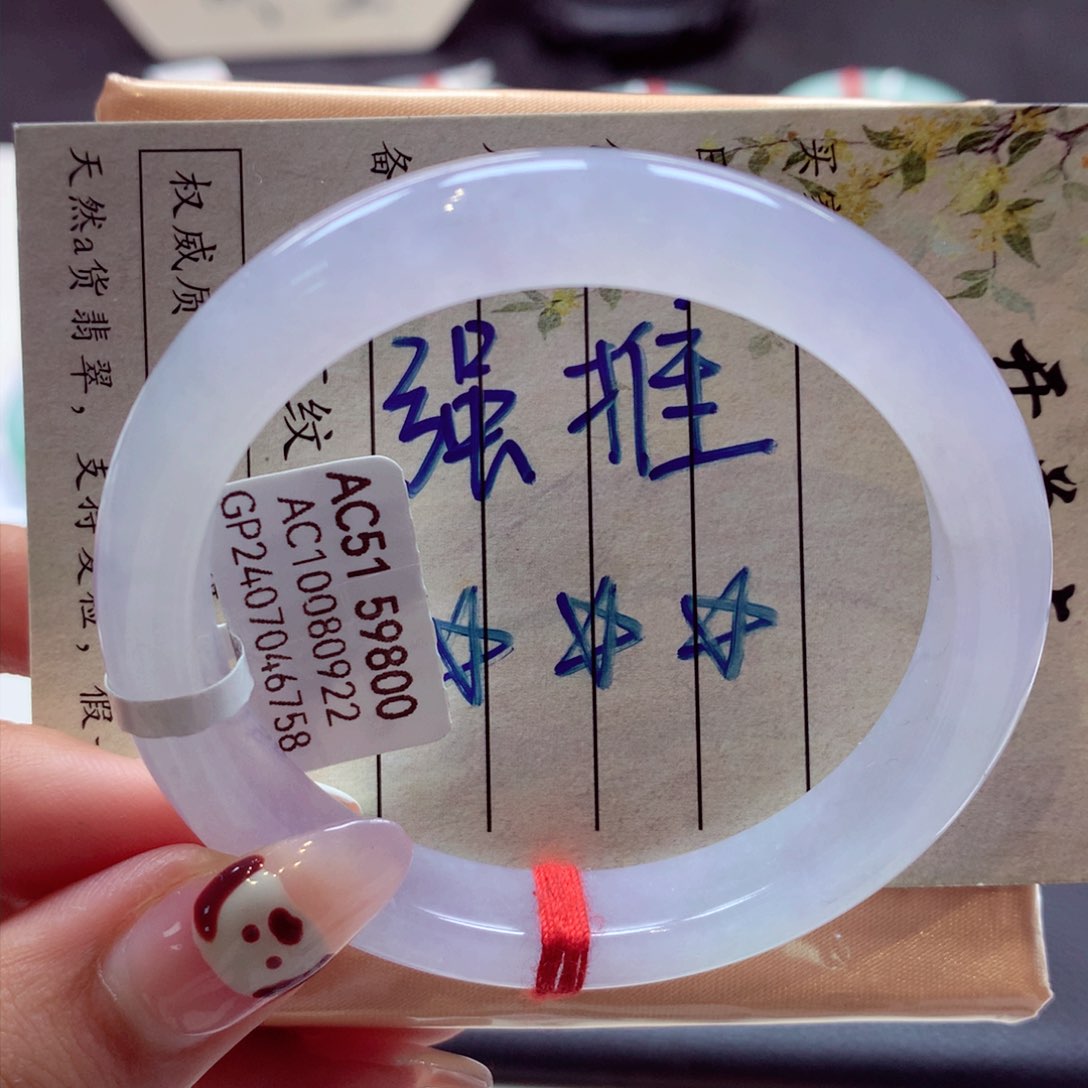 翡翠手镯未镶嵌（莫莫26）51正冰紫29号