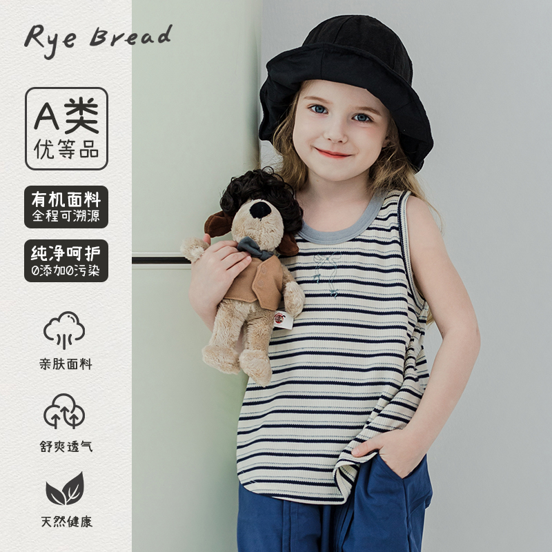 ryebread/黑面包童装 韩版女小童针织条纹休闲百搭无袖背心 5夏