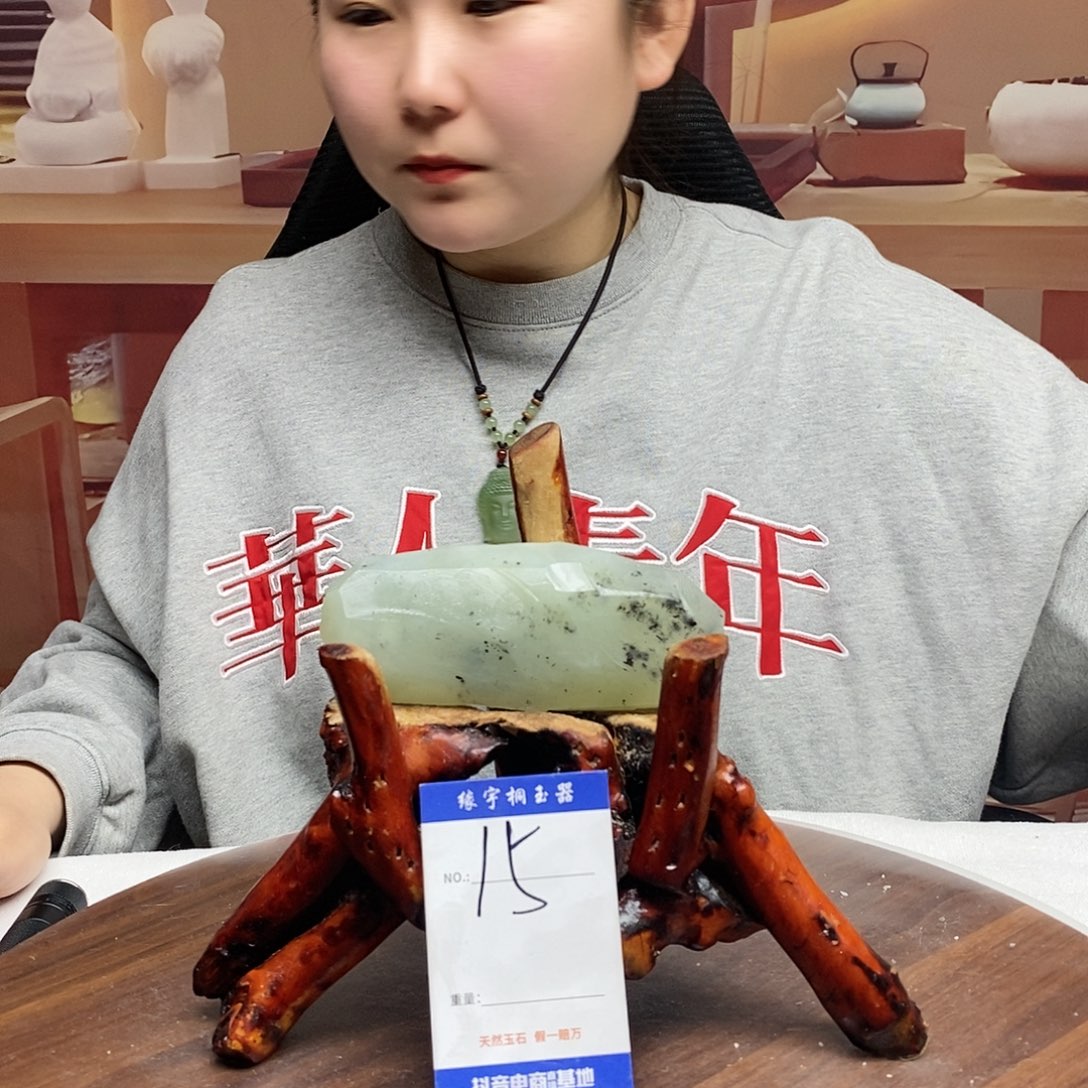 蛇纹石玉原石未镶嵌