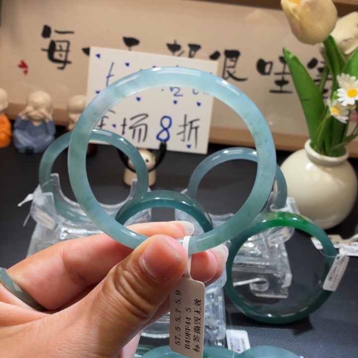 未镶嵌手镯翡翠渐变浅冰晴