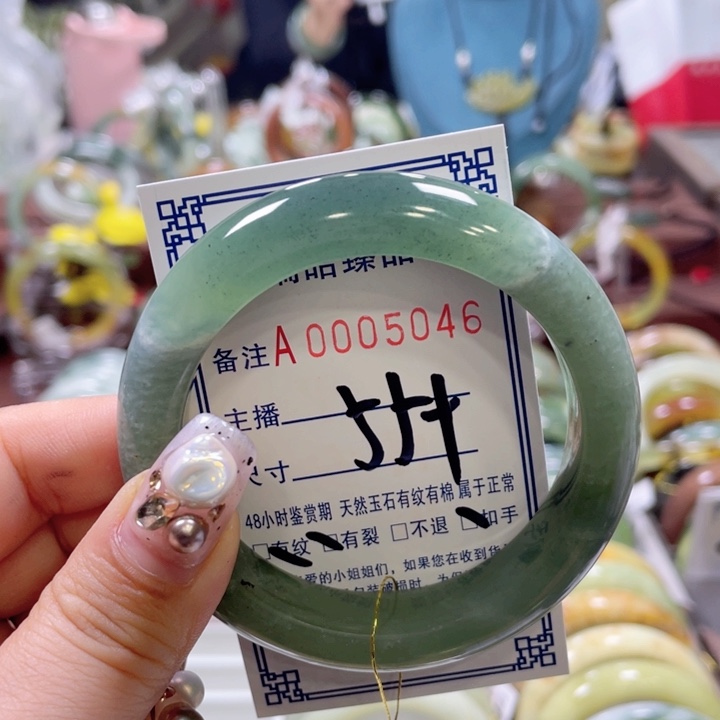 蛇纹石玉手镯未镶嵌