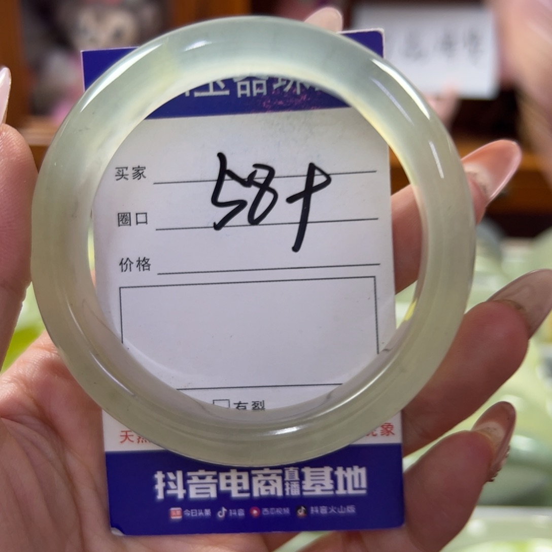 蛇纹石玉未镶嵌手镯217