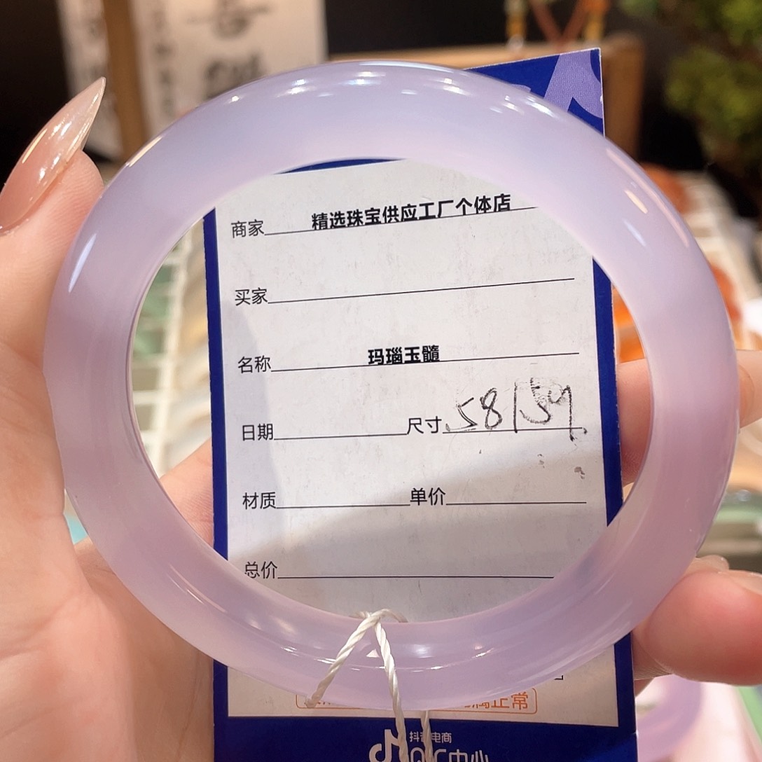 玛瑙/玉髓手镯未镶嵌