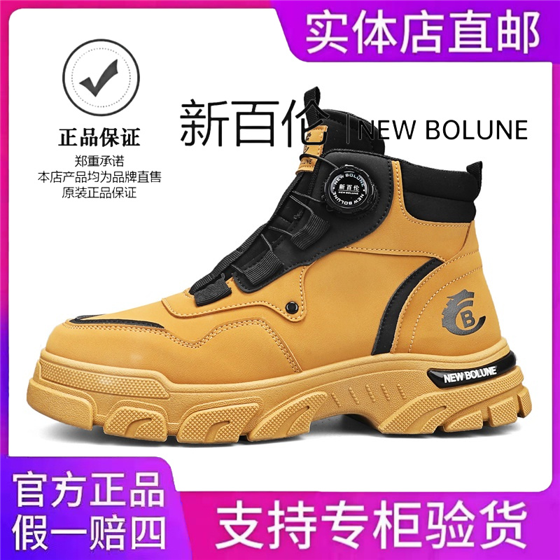 新百伦男士秋季户外高帮马丁靴防滑轻便日常休闲2025新款工装男鞋
